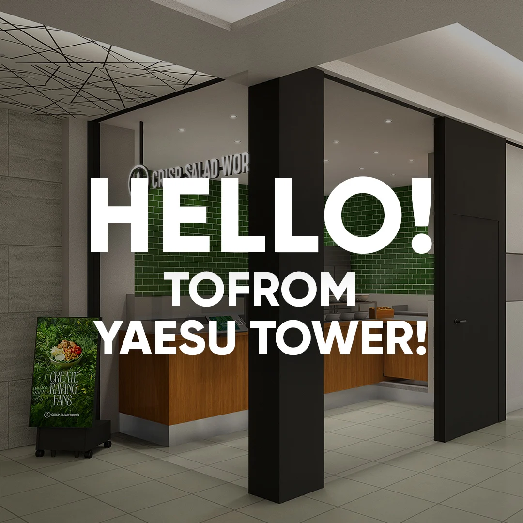 HELLO! TOFROM YAESU TOWER!