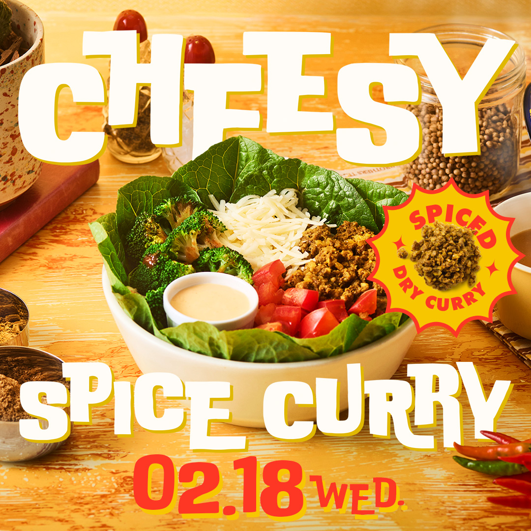 冬のシーズナルメニュー第7弾】2月18日（水）に登場🍛