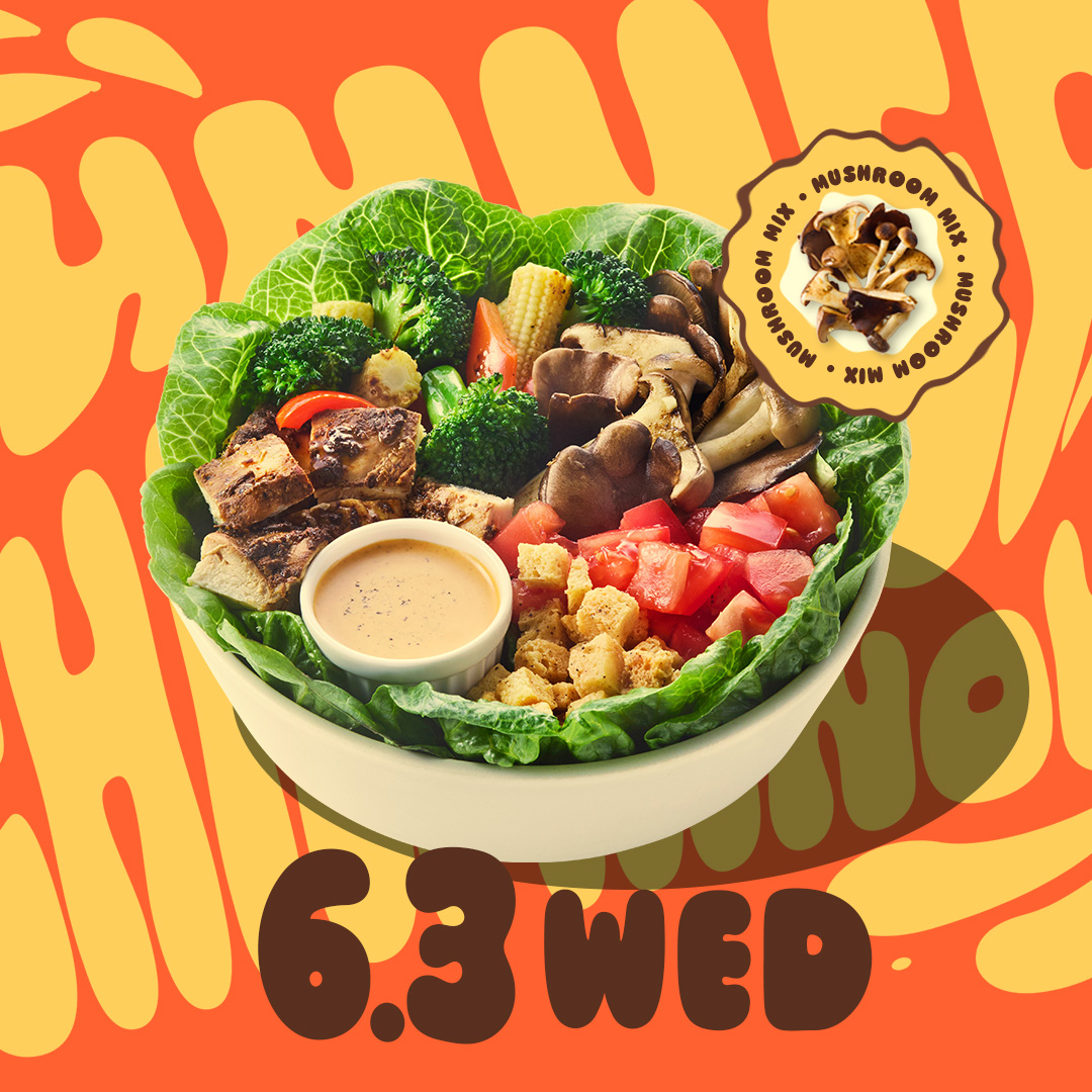 6/3(水) 登場！】暑い夏にピッタリのサマーチリキノコ☀️