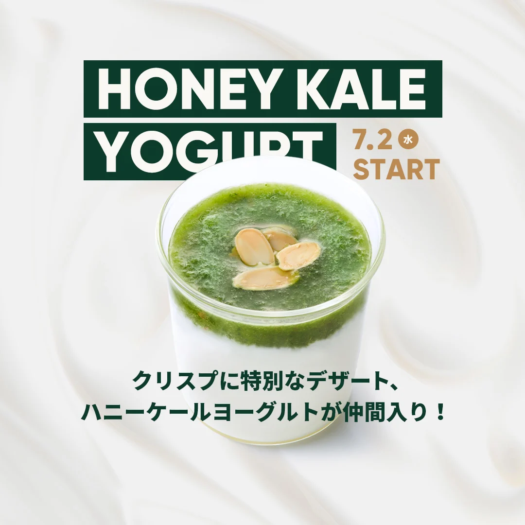 HONEY KALE YOGURT