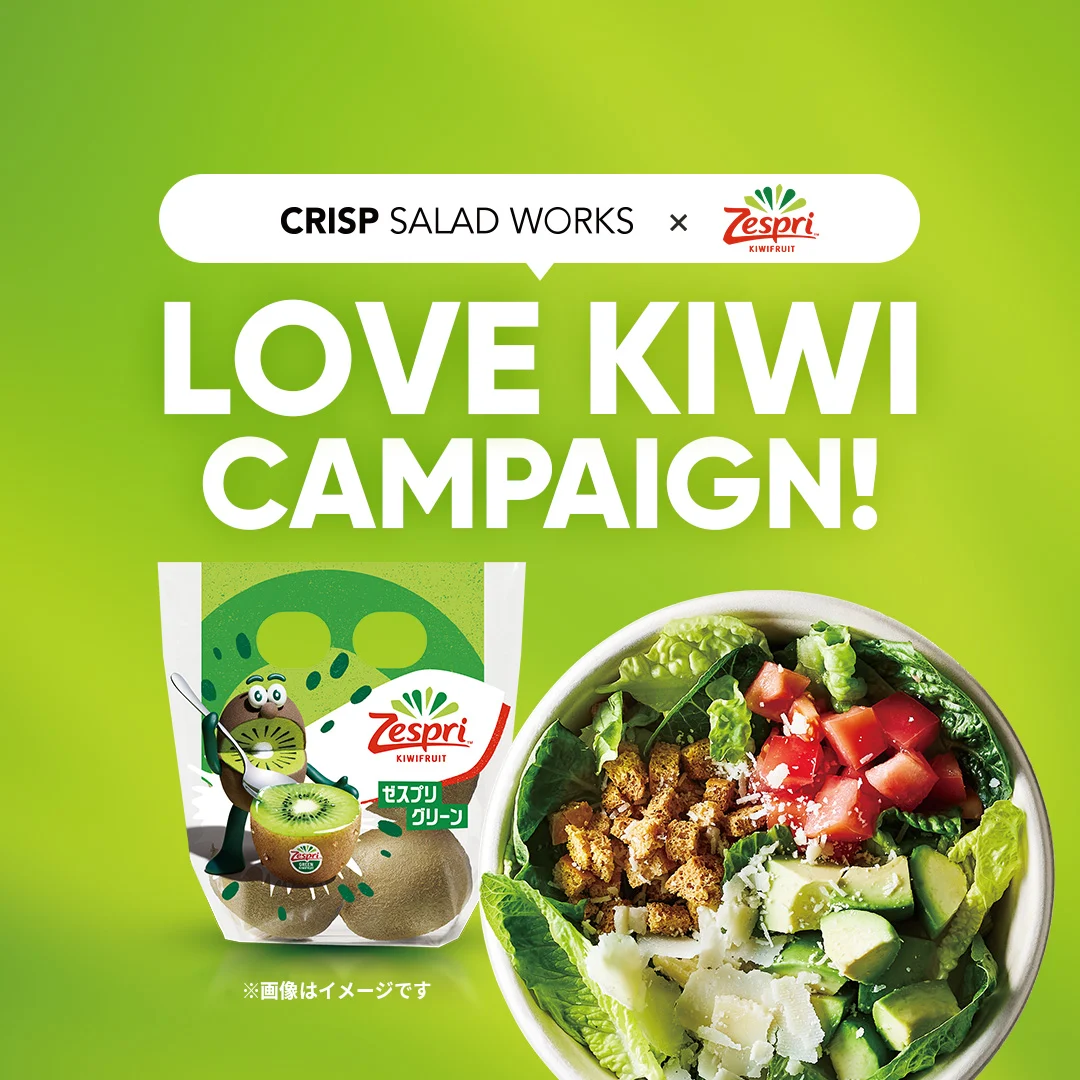 LOVE KIWI CAMPAIGN!