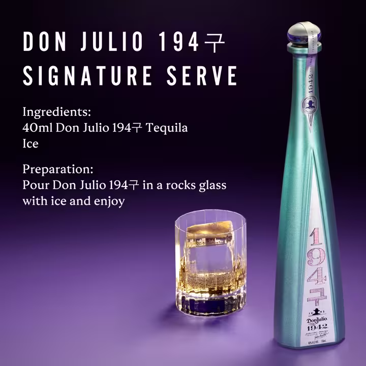 Don Julio 194구 Bottle with rocks glass