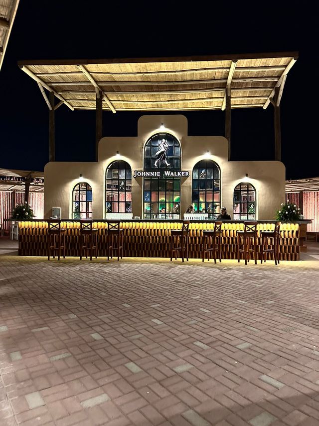 El Palmar
