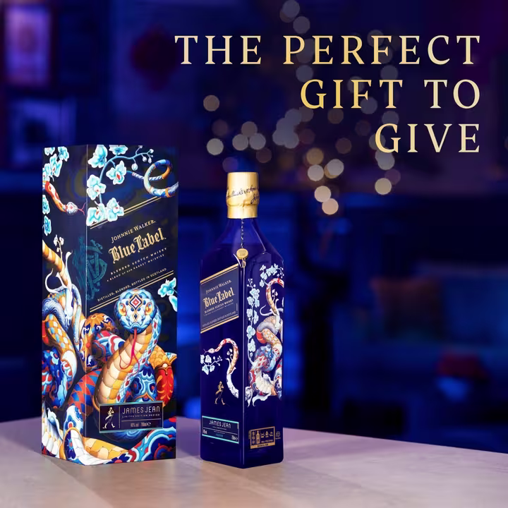 Johnnie Walker Year of the Snake "The Perfect Gift to Give"