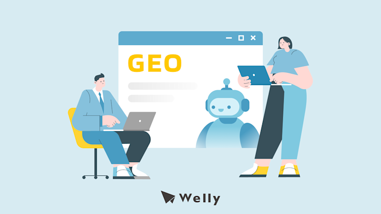 GEO是什麼?跟SEO差在哪?5分鐘搞懂AI搜尋佈局策略!