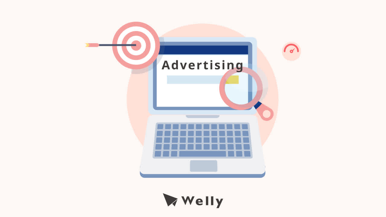 廣告策略怎麼規劃?6 步驟提升品牌曝光與轉換