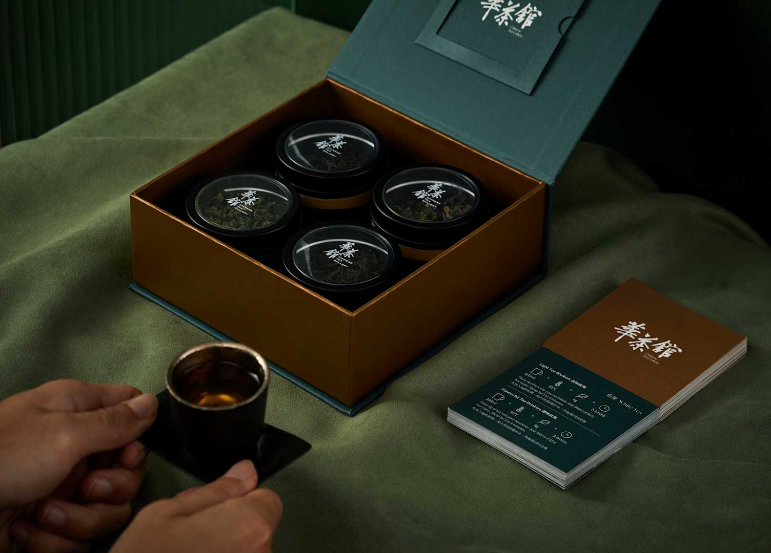 華茶館