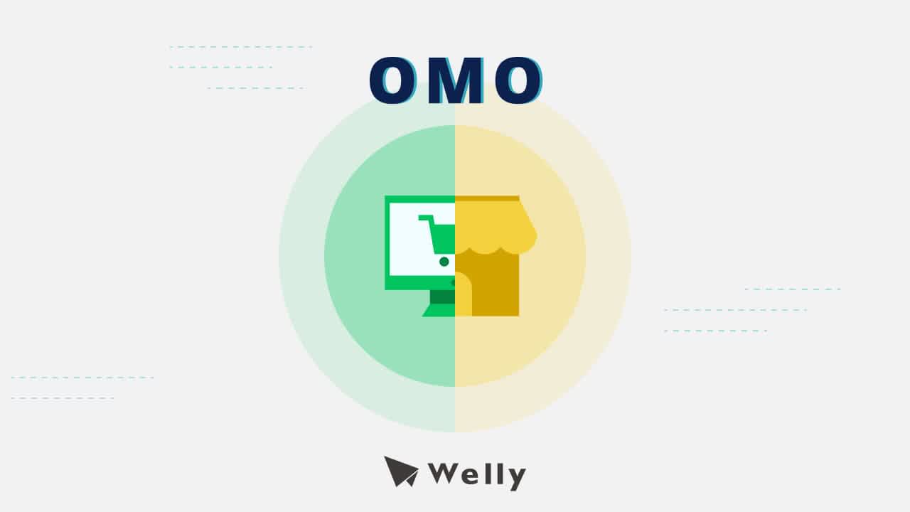 OMO 是什麼？O2O、OMO 差異＋3 大虛實融合行銷策略分享！