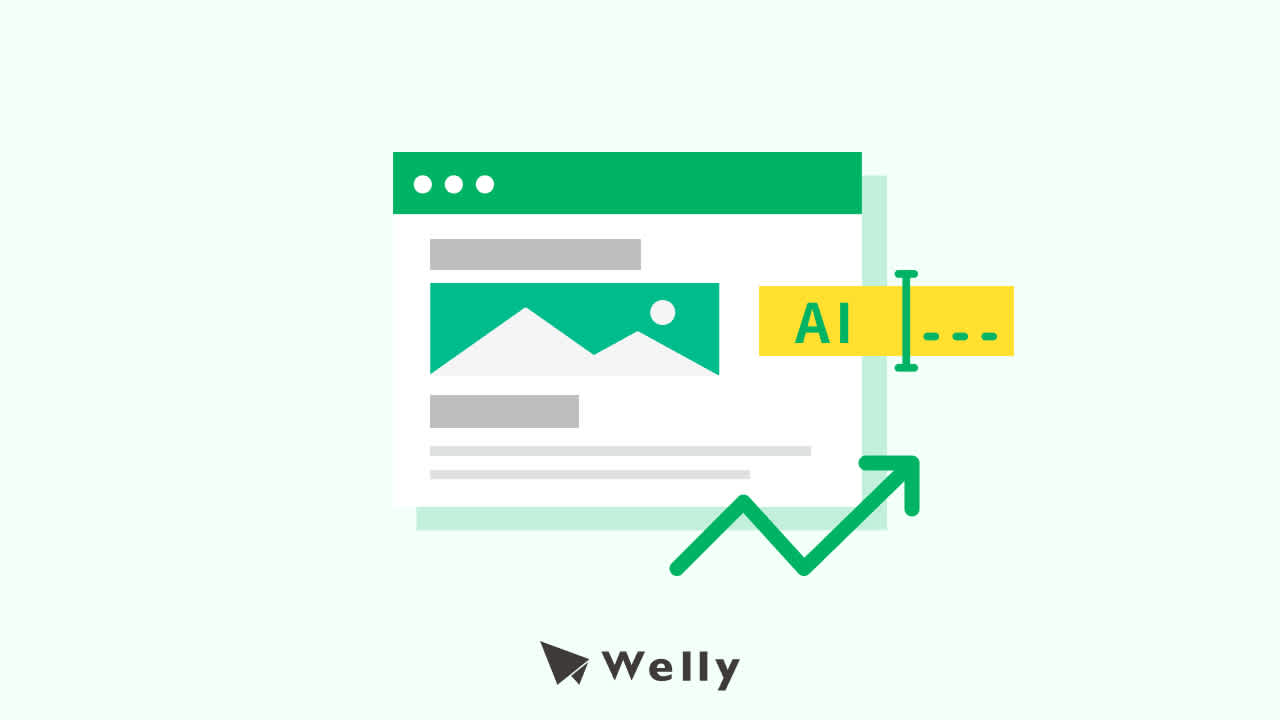 8 大 AI 繪圖網站推薦!一鍵生成專業級設計