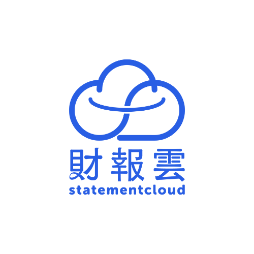 財報雲記帳 Statement Cloud