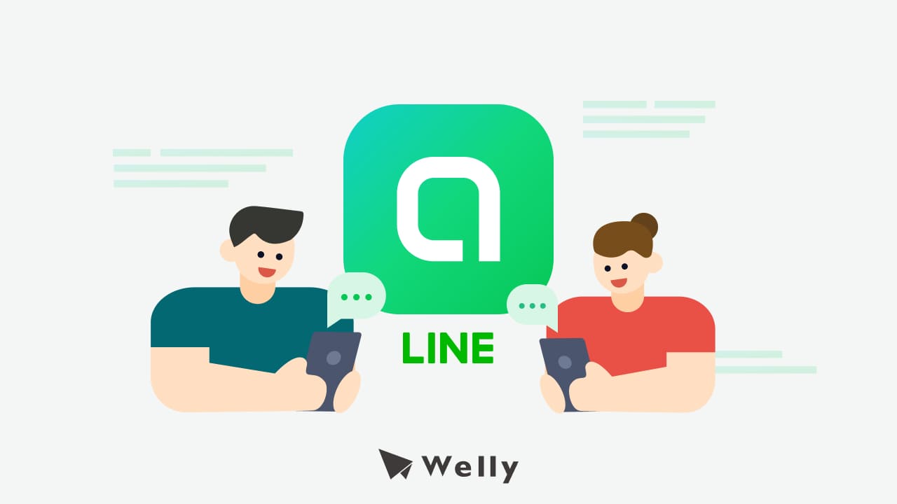 Line社群詳細教學｜line社群優缺點、建立、管理方法一次學會 Welly Seo 3465