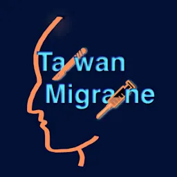 凡登整形外科診所 葉亘耕