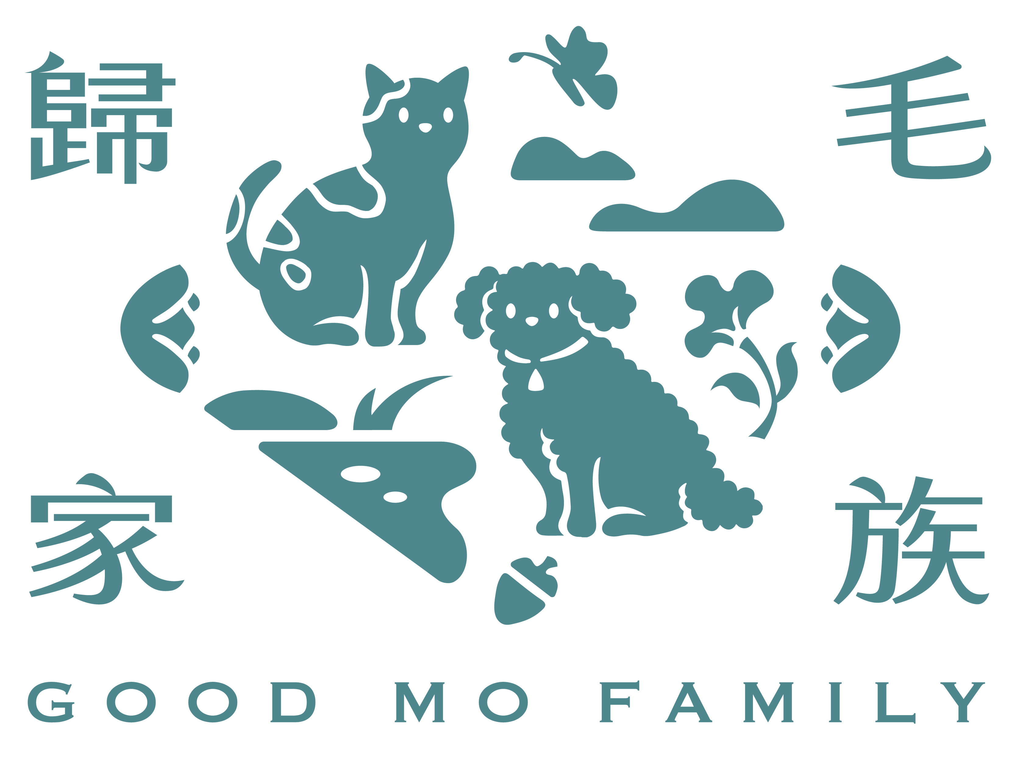 歸毛家族