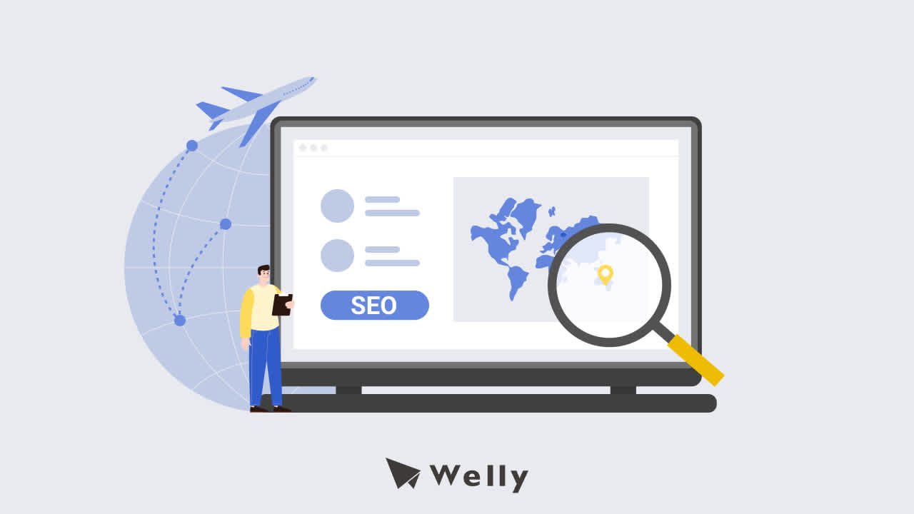 本地化SEO與全球SEO的差異:搜尋詞語、搜尋意圖與評價管理