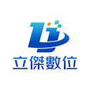 立傑數位