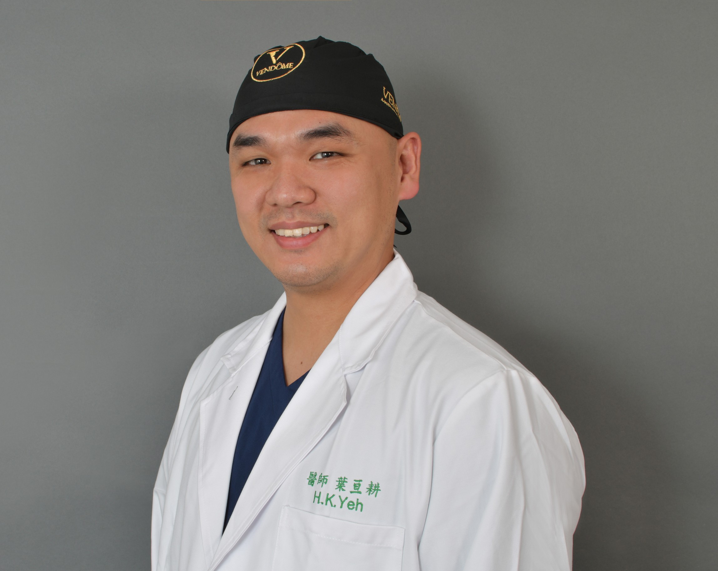 凡登整形外科診所 葉亘耕