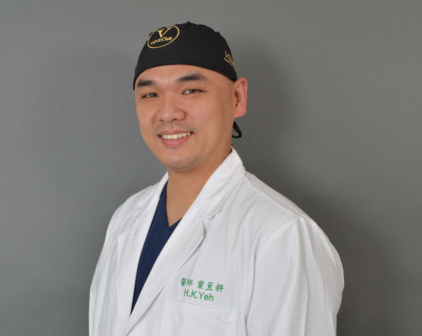 凡登整形外科診所 葉亘耕