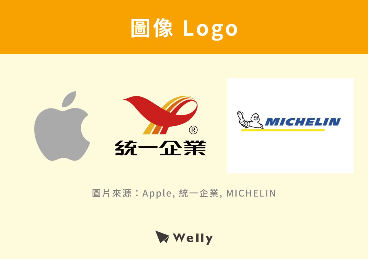 圖像Logo範例