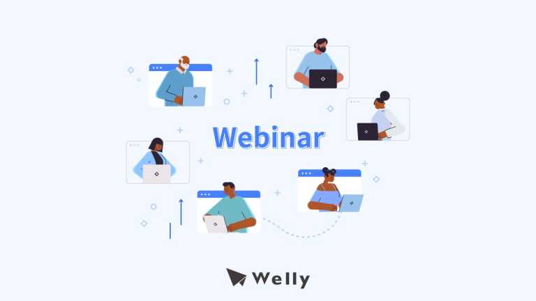 Webinar網上研討會是什麼？6大常見Webinar平台介紹