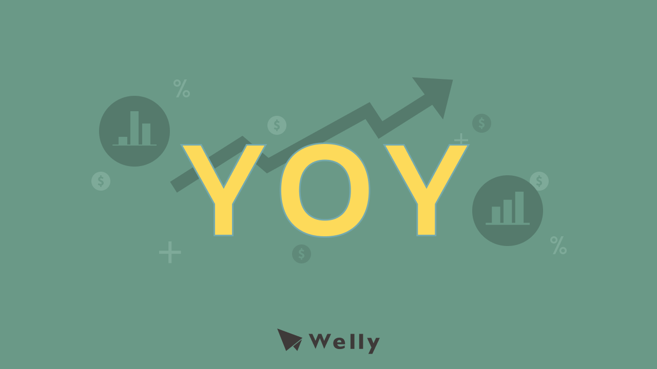 營收成長率公式怎麼看？YoY、QoQ、MoM 計算方法解析！ - Welly SEO