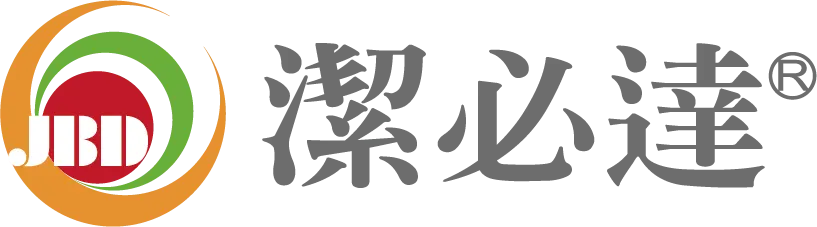 JBD 潔必達