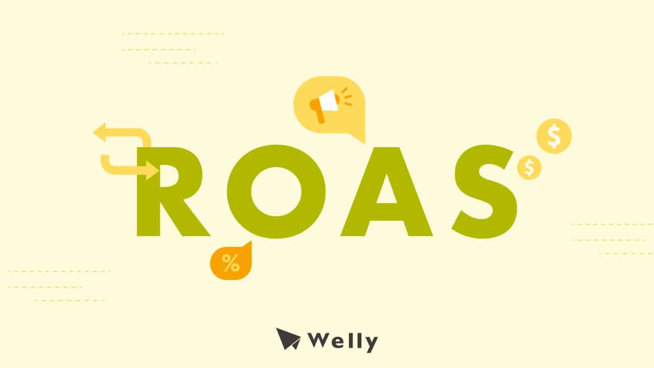 ROAS是什麼？3分鐘帶你認識ROAS廣告重要指標！