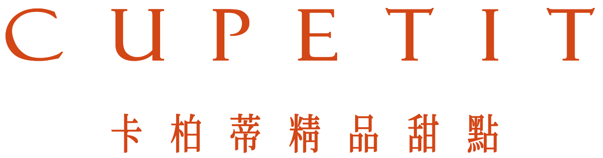 卡柏蒂精品甜點