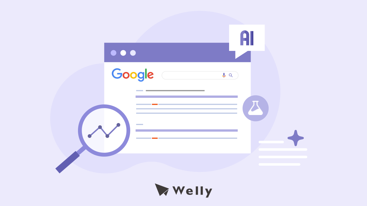 Google SGE是什麼?特色介紹、9大SEO優化策略應對2025最新變化