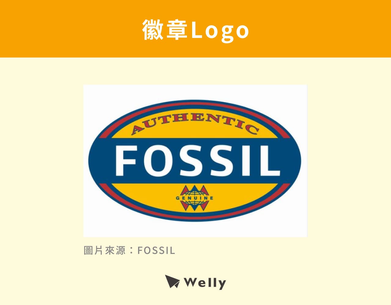 徽章Logo範例-FOSSIL