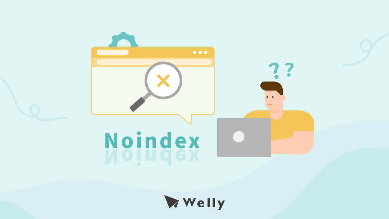 Noindex是什麼?了解3種設定方法與使用時機,讓你提升網站排名!