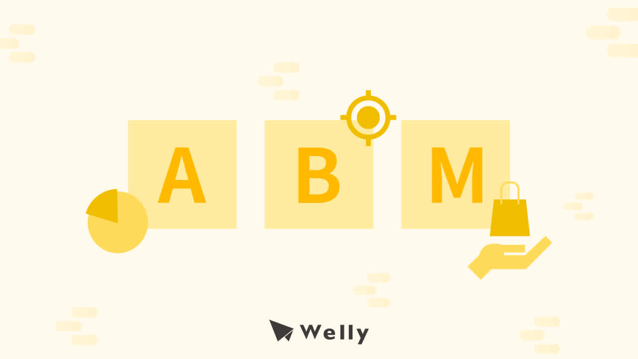 ABM 是什麼?ABM 行銷 4 核心策略,助 B2B 企業提升轉化率!