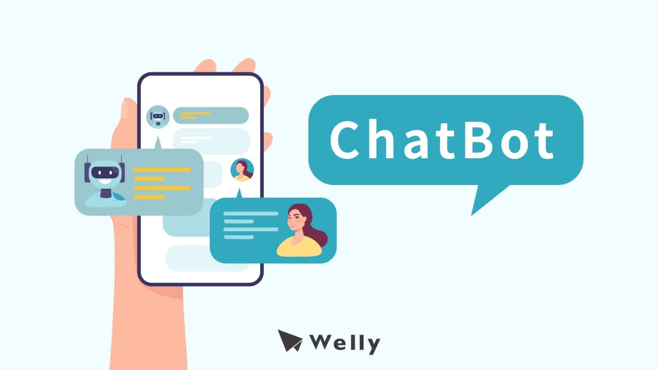 ChatBot 是什麼？5 大 ChatBot 推薦平台，打造專屬聊天機器人！