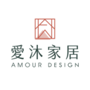 愛沐家居