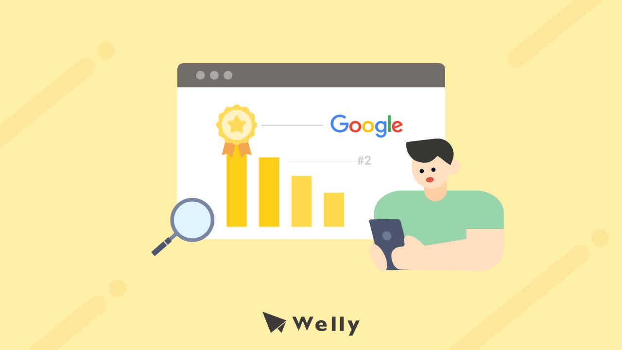 搜尋引擎排名揭秘!Google 排第一?常見 4 大搜尋引擎分享