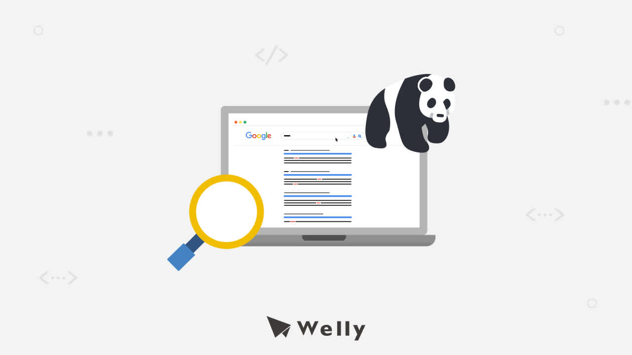 Google Panda 演算法喜歡什麼內容?網站優化必學