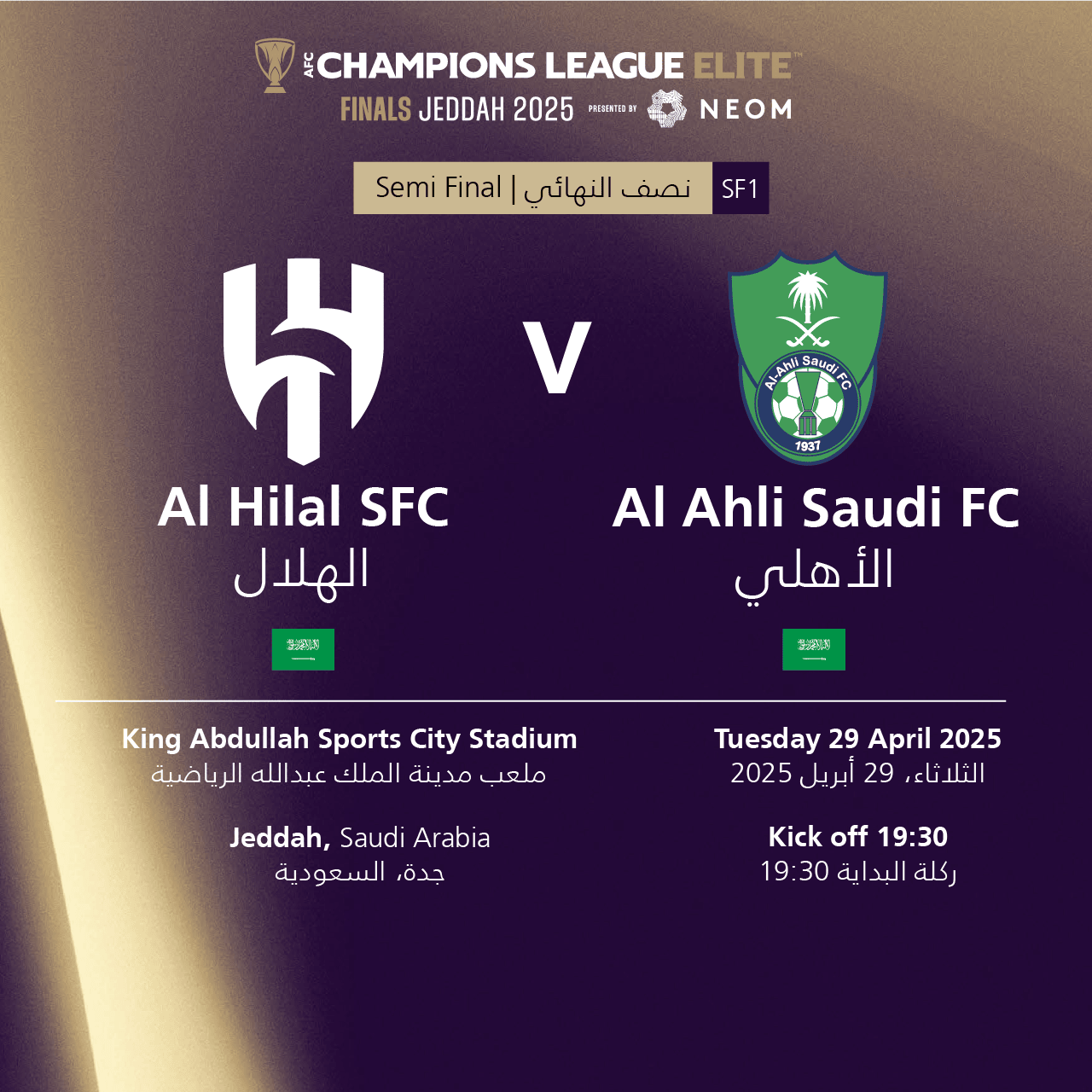 Al Hilal SFC (KSA) vs Al Ahli Saudi FC (KSA) Semi Final AFC