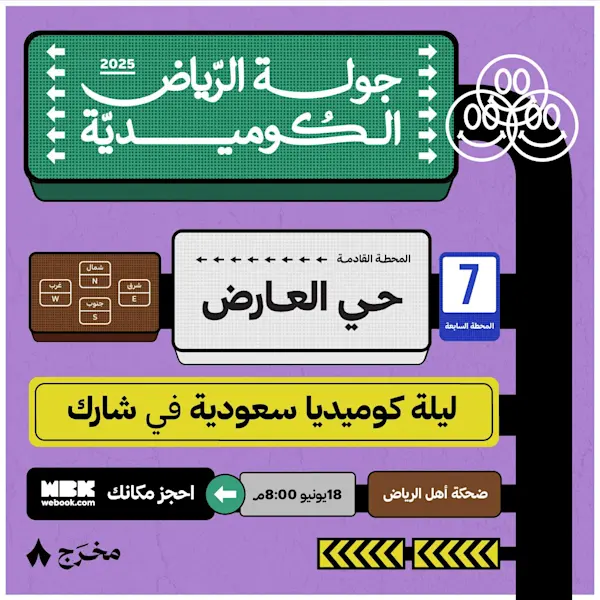 إعلان الجولة الجديد -03