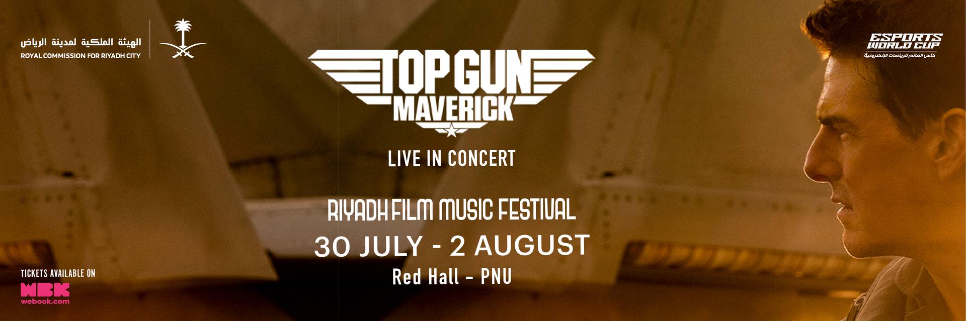 Top Gun - Eng - 1280x236