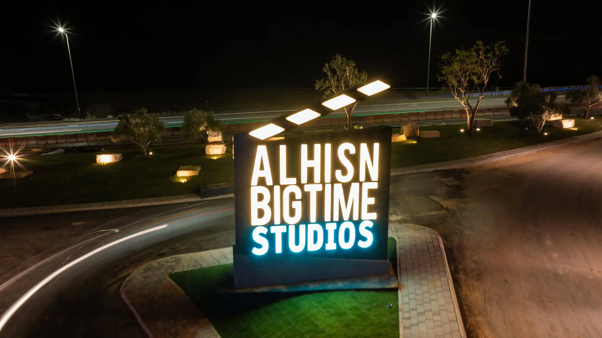 استوديوهات الحصن موسم الرياض (STUDIO TOUR) - فعاليات موسم الرياض 2024 - 2025