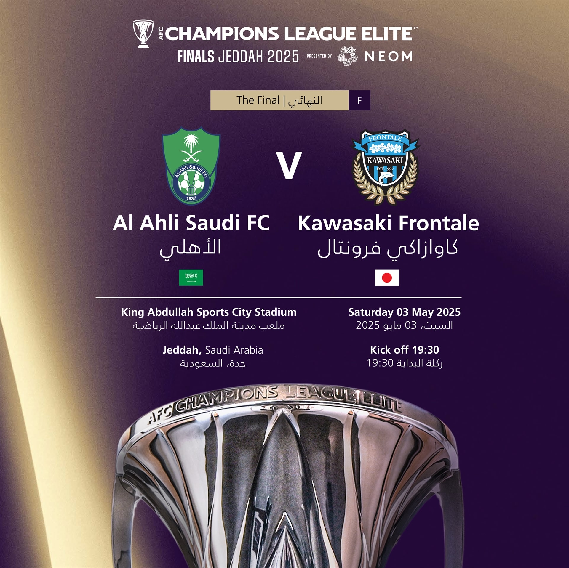 Al Ahli Saudi FC (KSA) vs Kawasaki Frontale (JPN) Final AFC
