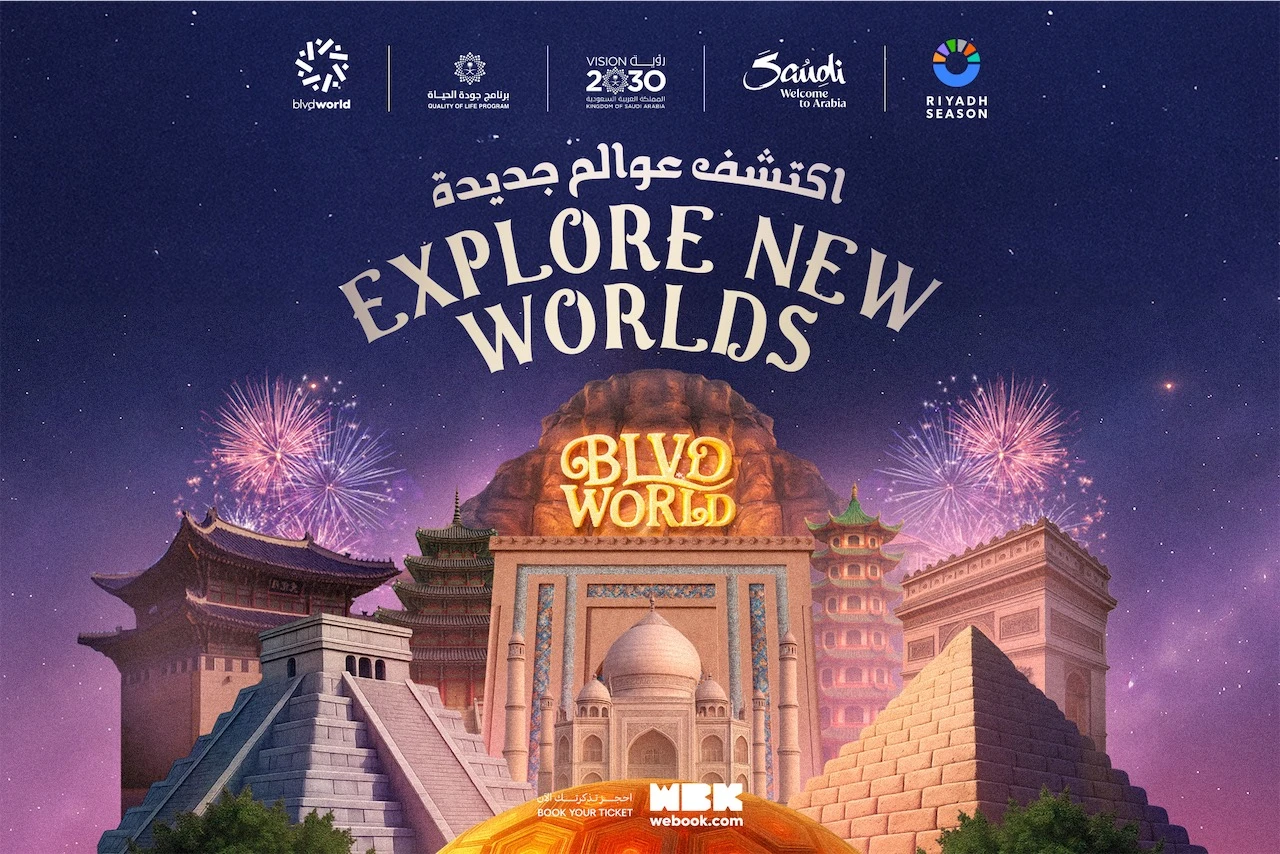 Boulevard World Riyadh Season 2025 entertainment and attractions