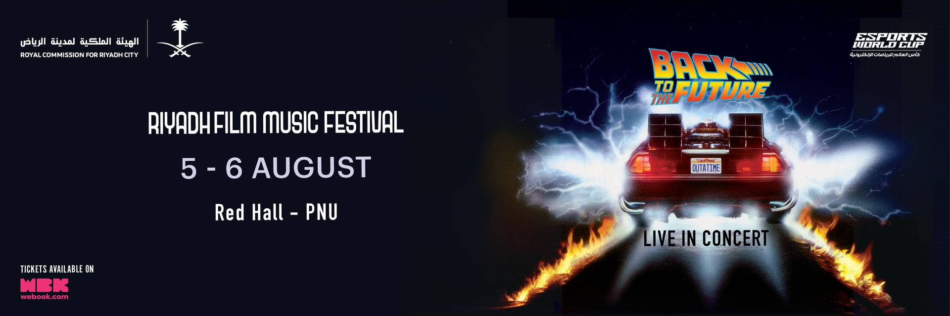BTTF - ENG - 1280x426