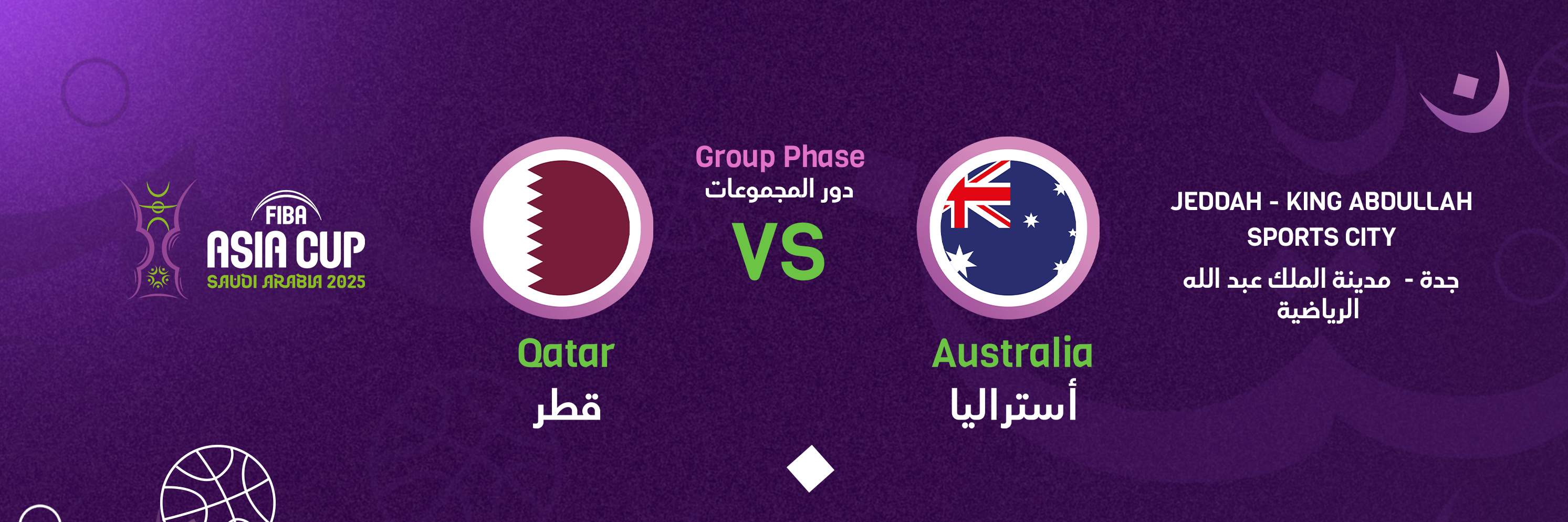 Qatar vs Australia: Time, TV Channel, and Preview for FIBA Asia Cup 2025 Showdown