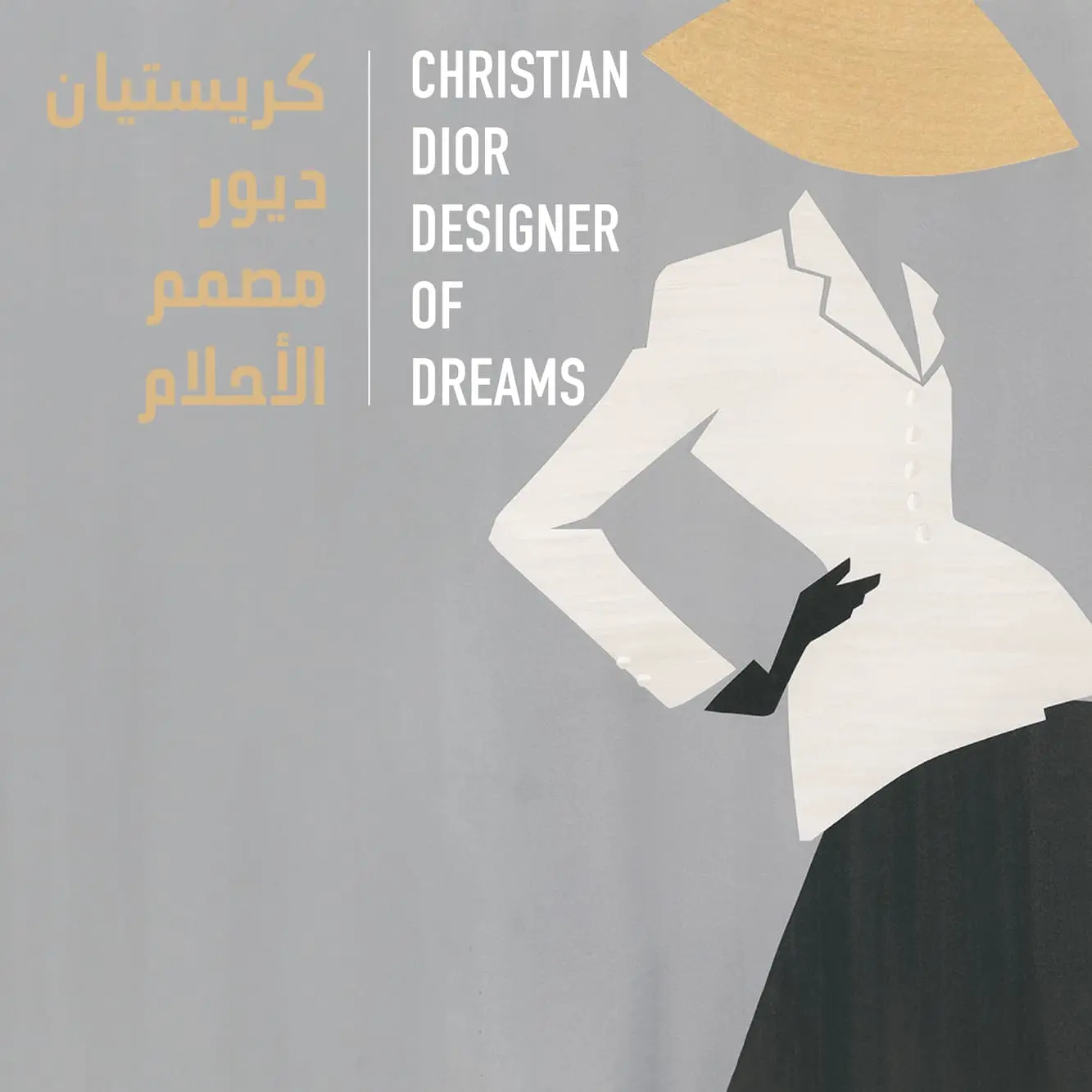 20240910 BLVD CITY DIOR-WEBOOK-BLANK- square 1280x1280