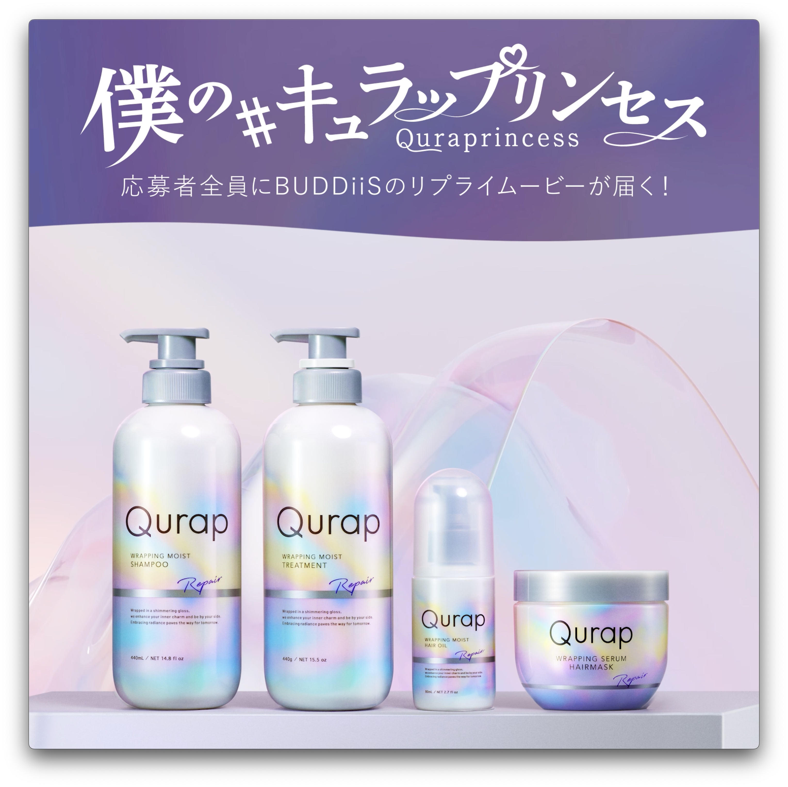 QURAP 写真.jpg