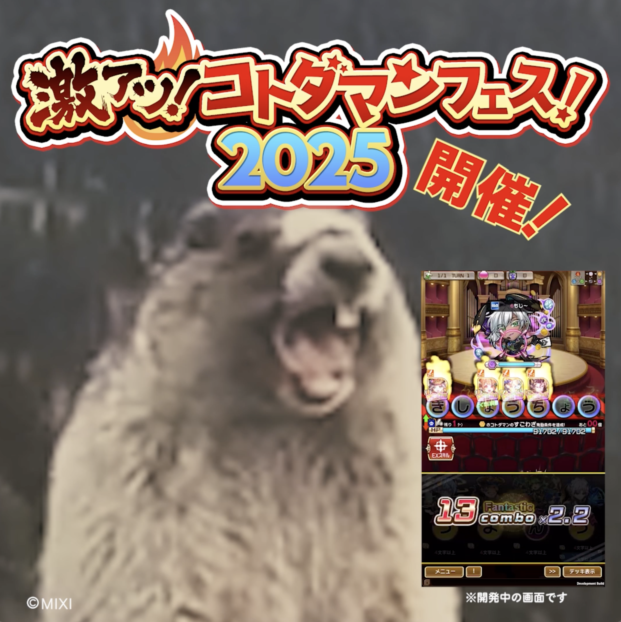 スクリーンショット 2025-09-26 9.23.35.png