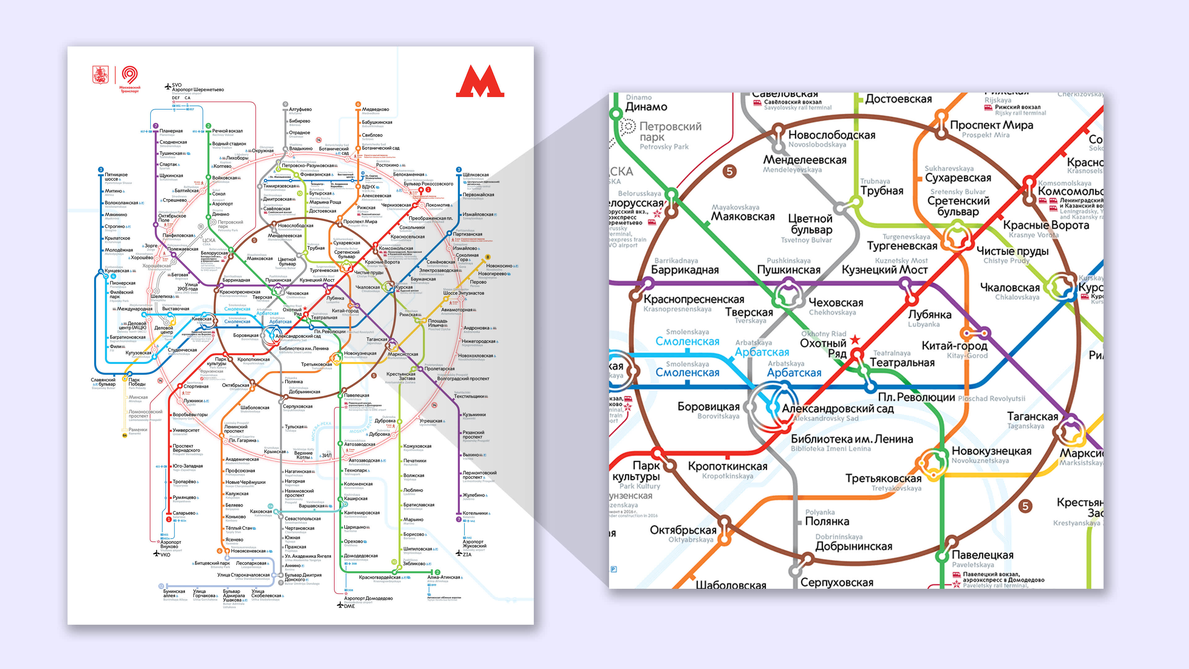 A map of the Moscow Metro system created by Art. Lebedev Studio for a contest in 2013. 
