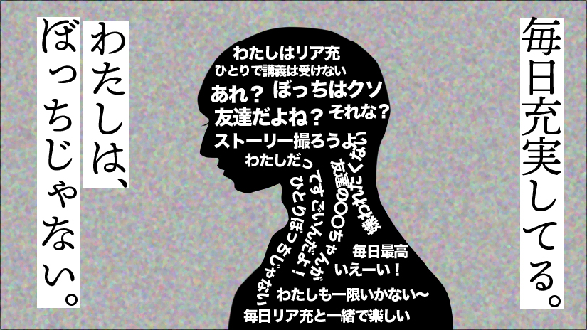 親友がいないのは普通 親友が欲しい人が やるべきこと とは Needy 心の病みに寄り添う