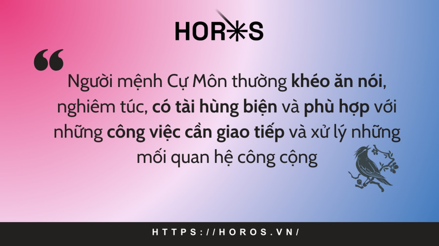 Cự Môn