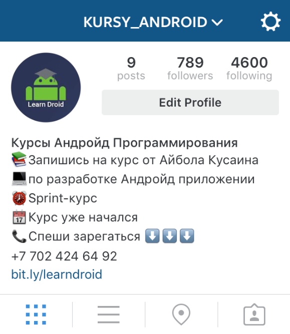 Screenshot of @kursy_android instagram account profile page